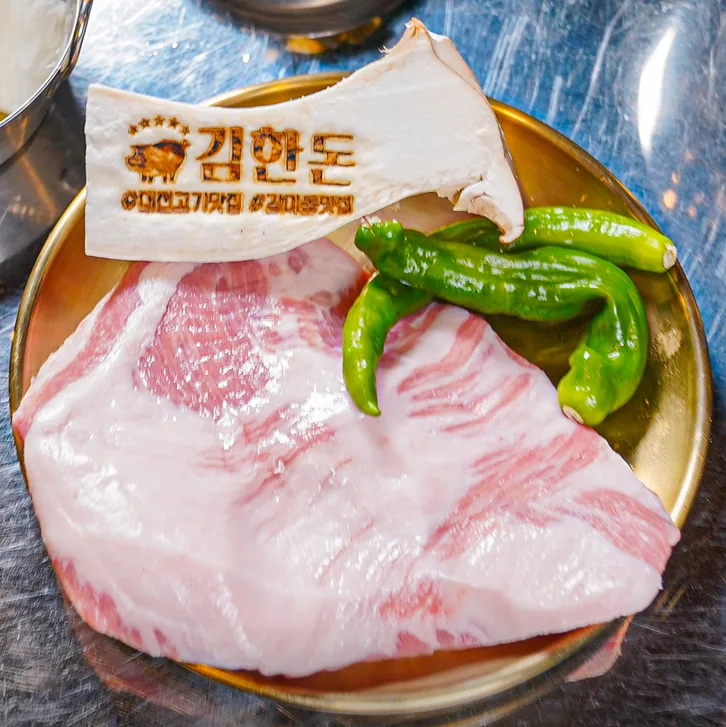 담백아삭 통항정