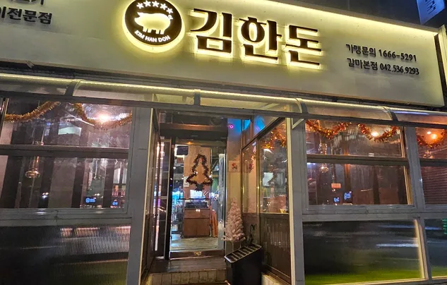 주차 안내