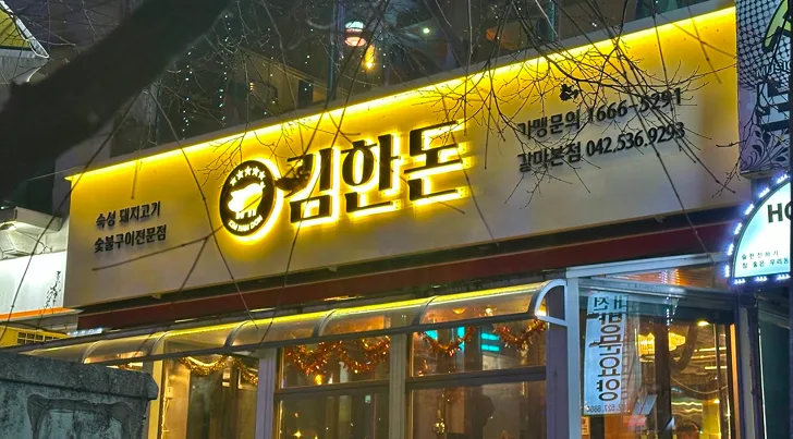 브랜드 철학