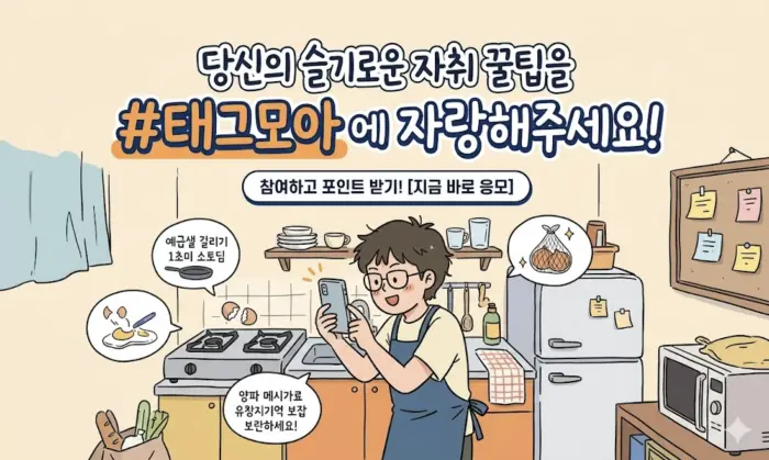광고형 페이지
